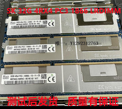 內存條三星 鎂光 32G DDR3 1066/1333/1600/1866 ECC REG服務器專用內存記憶體