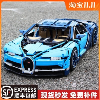 新店促銷樂高布加迪威龍積木跑車42083成人高難度科技遙控車拼裝模型玩具