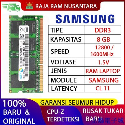 企鵝電子城筆記本電腦內存三星 DDR3 8GB 12800/1600MHz 原裝 RAM SODIMM 1.5v 8GB