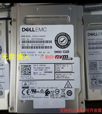 DELL EMC 960G 2.5 SSD固態DRC9H 0DRC9H NVMe PCle KCD5XLUG960G