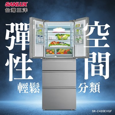 特價】SR-C420EVGF三洋冰箱420L 上冷藏下冷凍+變溫室~3