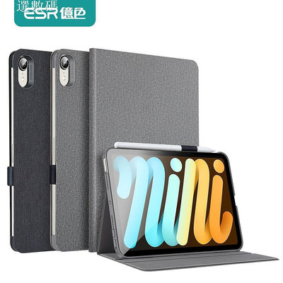 ESR億色 iPad mini 6 至簡原生系列保護套 筆插款－嚴選數碼