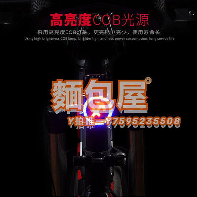 車燈自行車尾燈USB充電騎行裝備配件夜間山地車十二星座警示燈抖音款