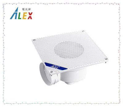 【阿貴不貴屋】 ALEX 電光牌 EF1004 浴室通風扇 排風扇 換氣扇 側面排風 浴室排風機