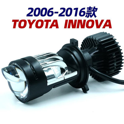 TOYOTA 豐田 INNOVA 2006-2016款 專用 H4 LED魚眼大燈 直上型  超亮 聚光 透鏡 LED大
