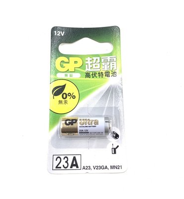GP23A超霸高福特電池 12V