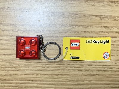 樂高 LEGO LED KEY LIGHT 正方形方塊 鑰匙圈 ~ 紅色