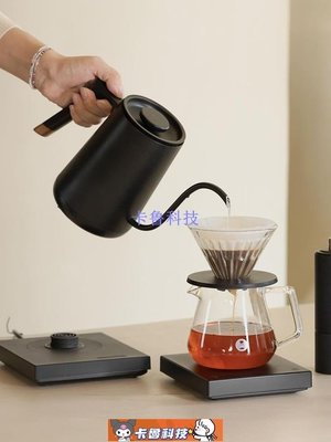 【熱賣精選】咖啡器具泰摩手沖壺溫控 魚Smart 電熱燒水咖啡細口套裝 泡茶煮恒磨家商用