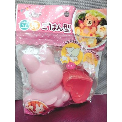 【現貨】日本雜貨食物模型 粉紅小兔子飯模 小熊吐司模 愛心食物模
