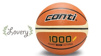 ＊LOVERY＊Conti-專利16片深溝橡膠籃球(7號球)B1000PRO-7-TY