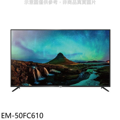 《可議價》聲寶【EM-50FC610】50吋4K電視(無安裝)