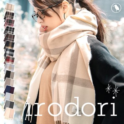 《FOS》2019新款 日本 熱銷 時尚 格紋 保暖 圍巾 披肩 冷氣房 氣質 可愛 明星款 柔軟 舒適 透氣 禮物