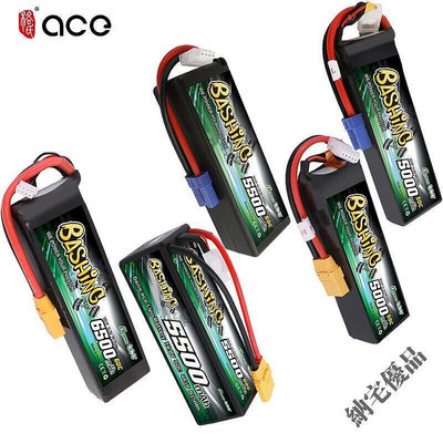 新款ACE格氏BASHING模型動力11.1V 3S-4S5000 5500 6500mah