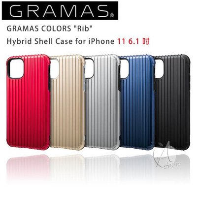 【A Shop】 Gramas iPhone 11 6.1吋/ 11 Pro 5.8吋 行李箱外觀設計雙材質手機保護殼