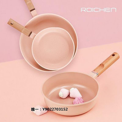 陶瓷鍋韓國原裝進口roichen陶瓷涂層平底不粘鍋燃氣電磁無油煎鍋