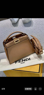 小巴黎二手名牌真品Fendi peekaboo 新款 深奶茶色 寬背帶 有購證