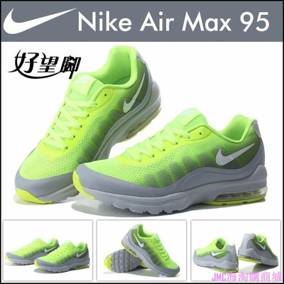 {JMC海淘購}【】Nike Air Max 95 Invigor 耐吉95氣墊 復古慢跑鞋 鴛鴦鞋 運動鞋 男款女款情侶款