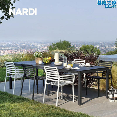 nardi 進口戶外庭院桌椅組合別墅花園餐桌椅防水伸縮長臺桌
