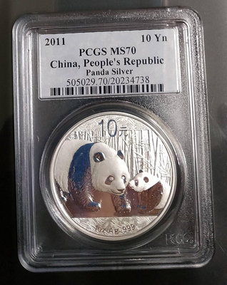 中國2011年10元熊貓銀幣PCGS-MS70