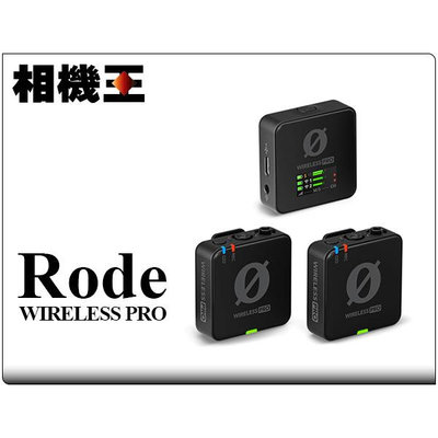 ☆相機王☆Rode Wireless Pro 無線麥克風〔一對二版〕正成公司貨 (4)