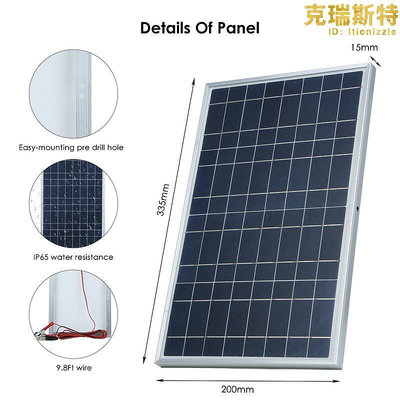 廠家出貨30W 單晶太陽能充電器 12V&amp;18V 可攜式太陽能戶外發電板 IP65防