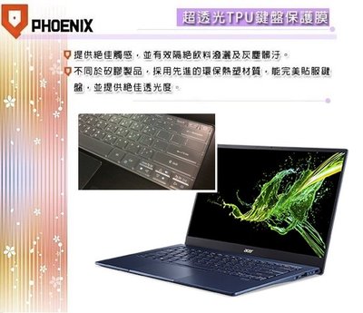 『PHOENIX』ACER Swift 5 SF514-54GT 系列 專用 超透光 非矽膠 鍵盤保護膜 鍵盤膜