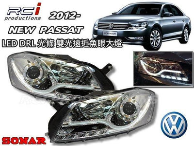 RC HID LED專賣店 SONAR VW PASSAT 2012 光條 LED DRL款 魚眼大燈組