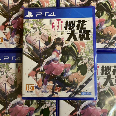 全新未拆封正版索尼PS4游戲 新櫻花大戰 SAKURA WA162