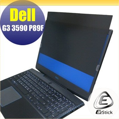 【Ezstick】DELL G3 3590 P89F 適用 防藍光 防眩光 防窺膜 防窺片 (15W)