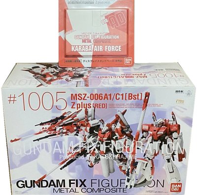 金錢貓雜貨 全新 附初回特典 GFF GFFMC FIX #1005 Z plus Gundam 紅蜂鳥 Z鋼彈