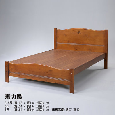 【班尼斯國際名床】瑪力歐 天然實木床架。3.5尺單人加大