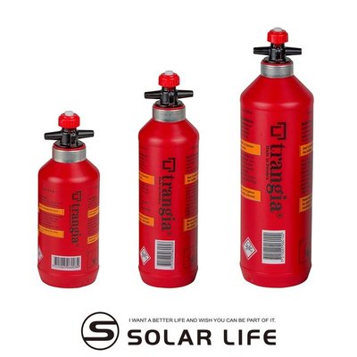 瑞典Trangia Fuel Bottle 燃料瓶 (經典紅)0.5L.汽油瓶燃油罐 汽化爐燃料壺 去漬油瓶