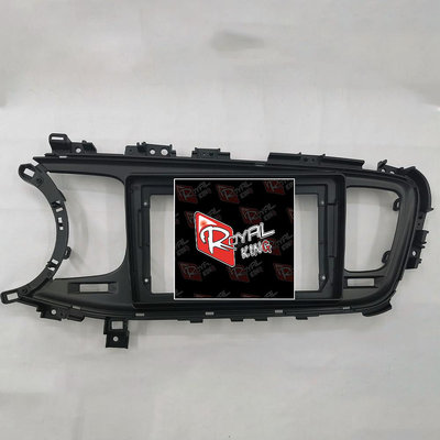👑皇家汽車音響👑KIA 起亞 Optima K5 專用 9吋 汽車面框 面板框 汽車改裝框