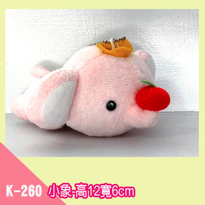 寶貝屋【直購50元】粉紅大象-絨毛玩偶/吊飾12cm-K260