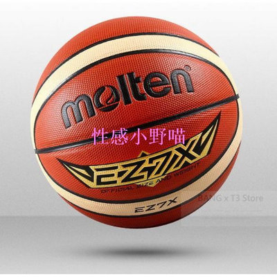 【性感小野喵】BANG EZ7X MOLTEN 籃球 7號籃球 6號籃球 女生籃球 打氣桶 男生籃球【R70】