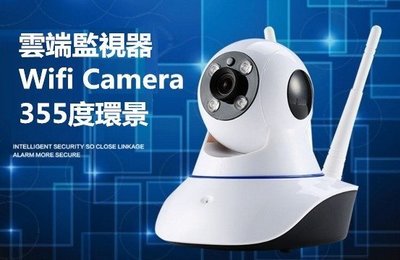 雲端監視器 Wifi Camera 355度環景 居家安全 寵物監看yoosee第三代 WiFi Camera