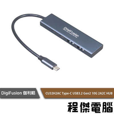 【伽利略】CU32H2AC Type-C USB3.2 Gen2 10G 2A2C HUB『高雄程傑電腦』