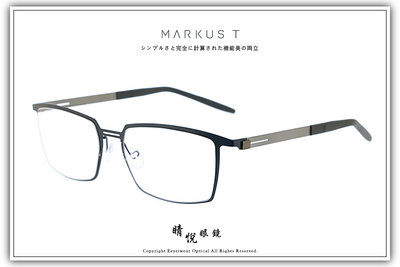 【睛悦眼鏡】Markus T 超輕量設計美學 德國手工眼鏡 T3 系列 THU 241 86441