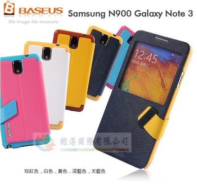 鯨湛國際~BASEUS原廠Samsung Note 3 N900 N9005 倍思信仰站立式側翻皮套 來電顯示 超薄側掀書本套