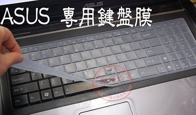 ☆蝶飛☆華碩 ASUS ROG STRIX GL702VM 鍵盤膜ASUS GL702VM 筆電鍵盤保護膜