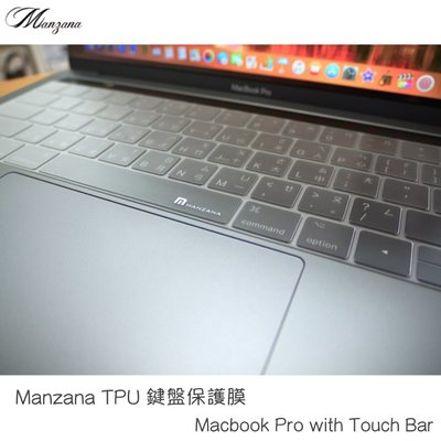 Manzana 2016 Macbook Pro 13、15吋 with Touch Bar TPU 鍵盤保護膜 喵之隅