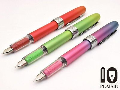 PLATINUM白金牌 Plaisir 10周年限定版 炫彩金屬桿鋼筆(PGB-3000D) 有三色可選購