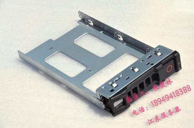 DELL C1100 C2100 CS24-SC 3.5寸 SAS/SATA 盤架硬碟架子 托架