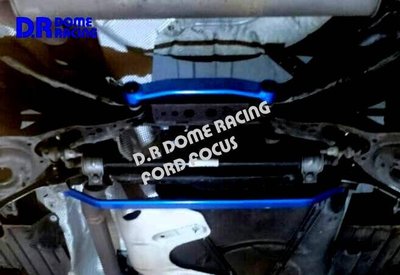 【童夢國際】D.R DOME 車身強化套組 FOCUS MK2 前下井字拉 中下後拉桿 後下拉 底盤拉桿套裝三件組