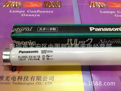 【熱賣精選】日本Panasonic FL20SS.EX-N/18松下三波高顯色燈管 長形晝白燈管