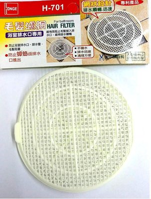 台灣 毛髮濾網 2入 (112X112X12mm) / 排水口專利濾網 可剪大小 方型 自剪