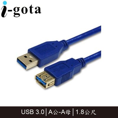 【MR3C】含稅附發票 i-gota B-U3B-AAPS02 深藍色 USB 3.0傳輸線 A公-A母 1.8M