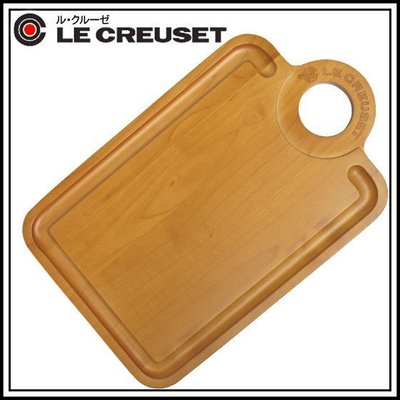 【樂樂日貨】*現貨*日本代購 日本進口 Le Creuset 楓木 砧板 切菜板 實木材質