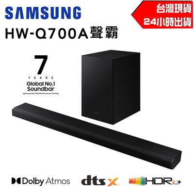 hw q700a zw