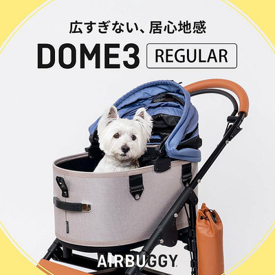 AIRBUGGY DOME3 Regular 究極寵物推車 日本&amp;寵物推車No1